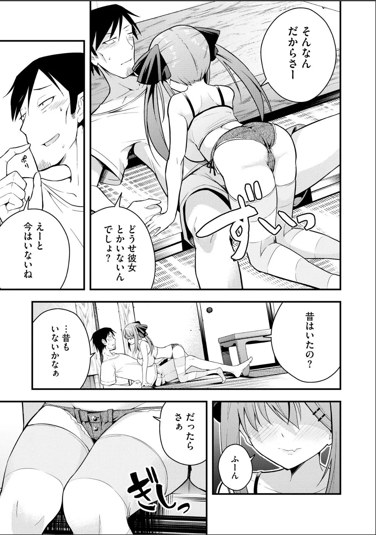 sample 9