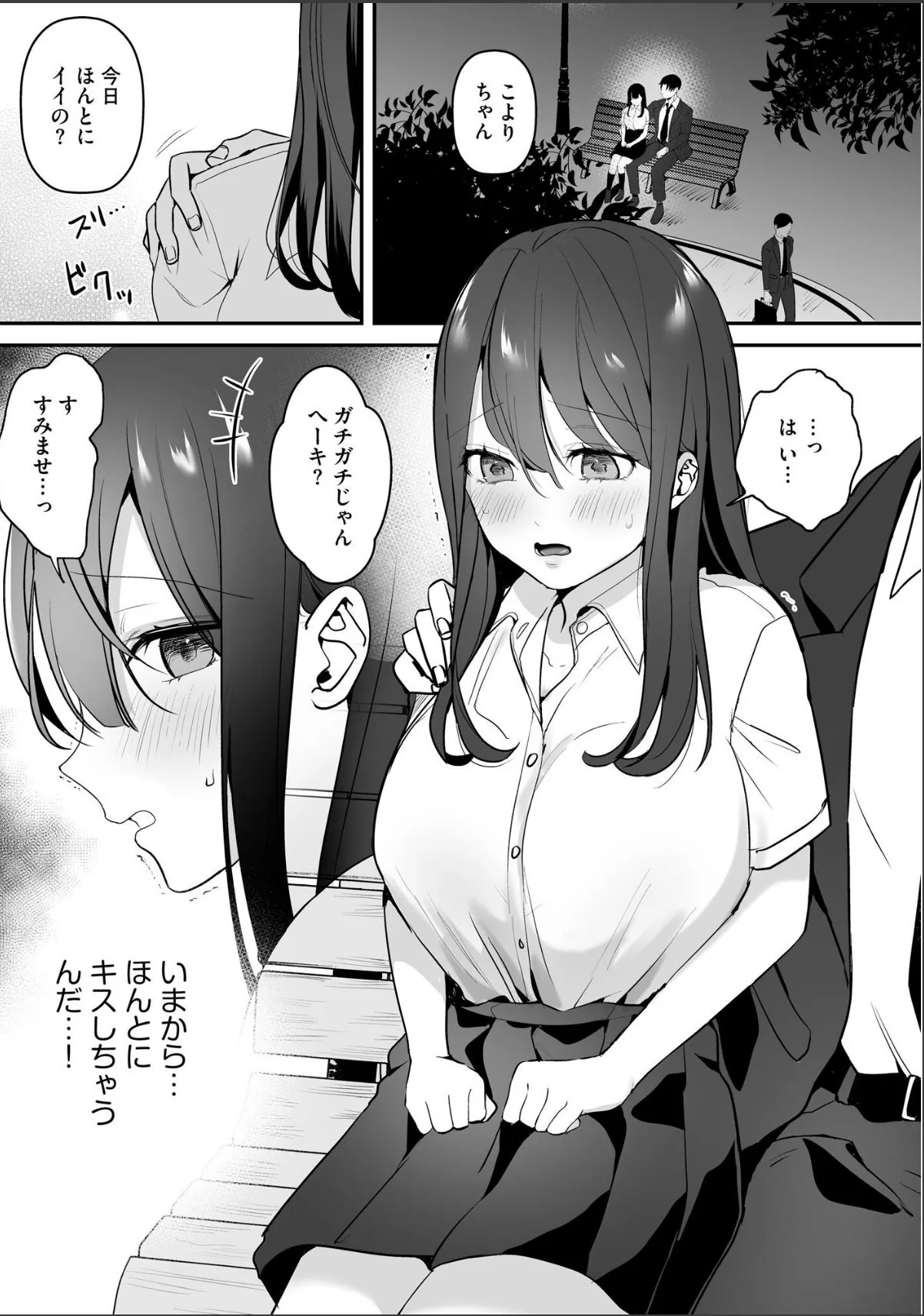 sample 7