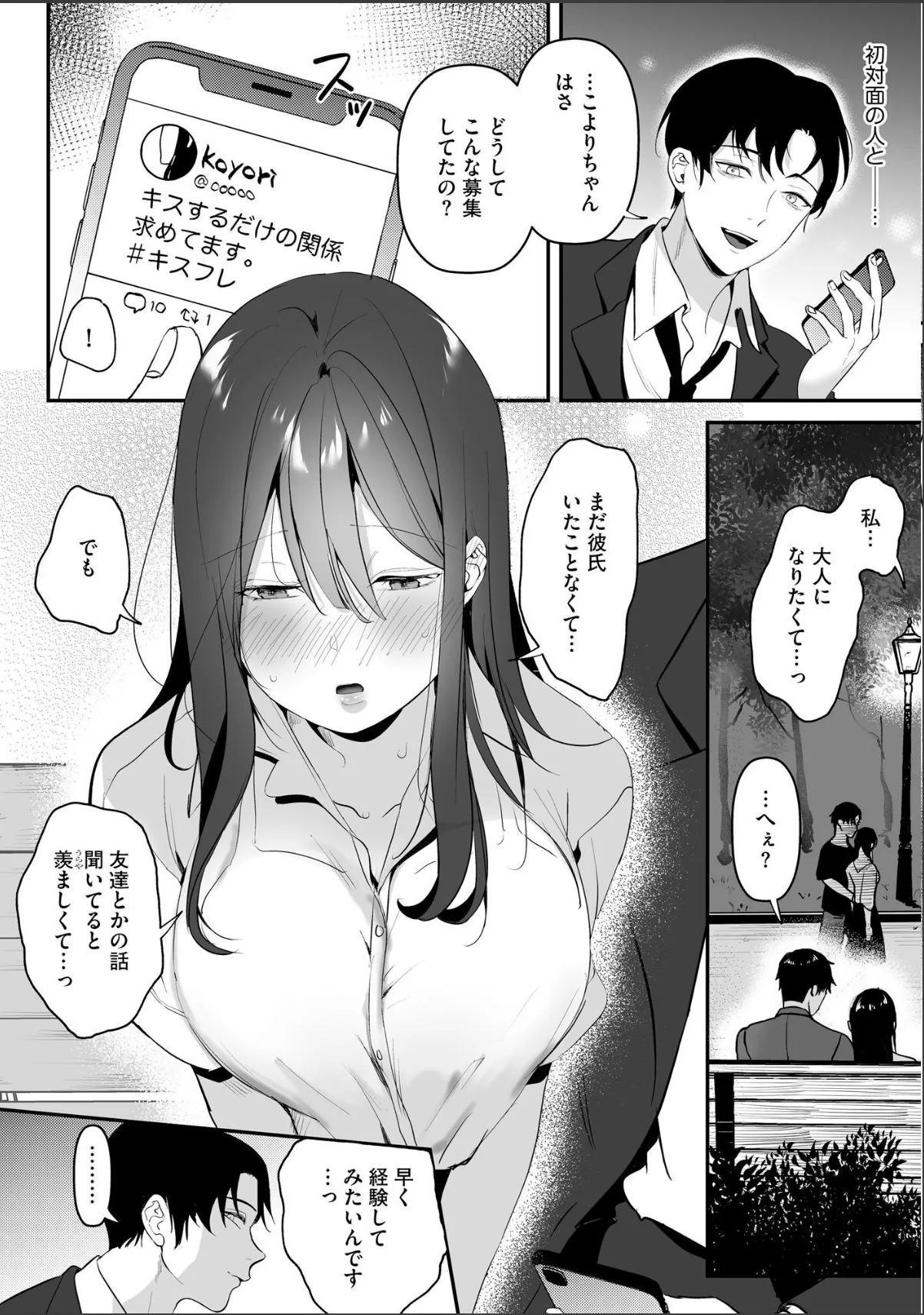 sample 8