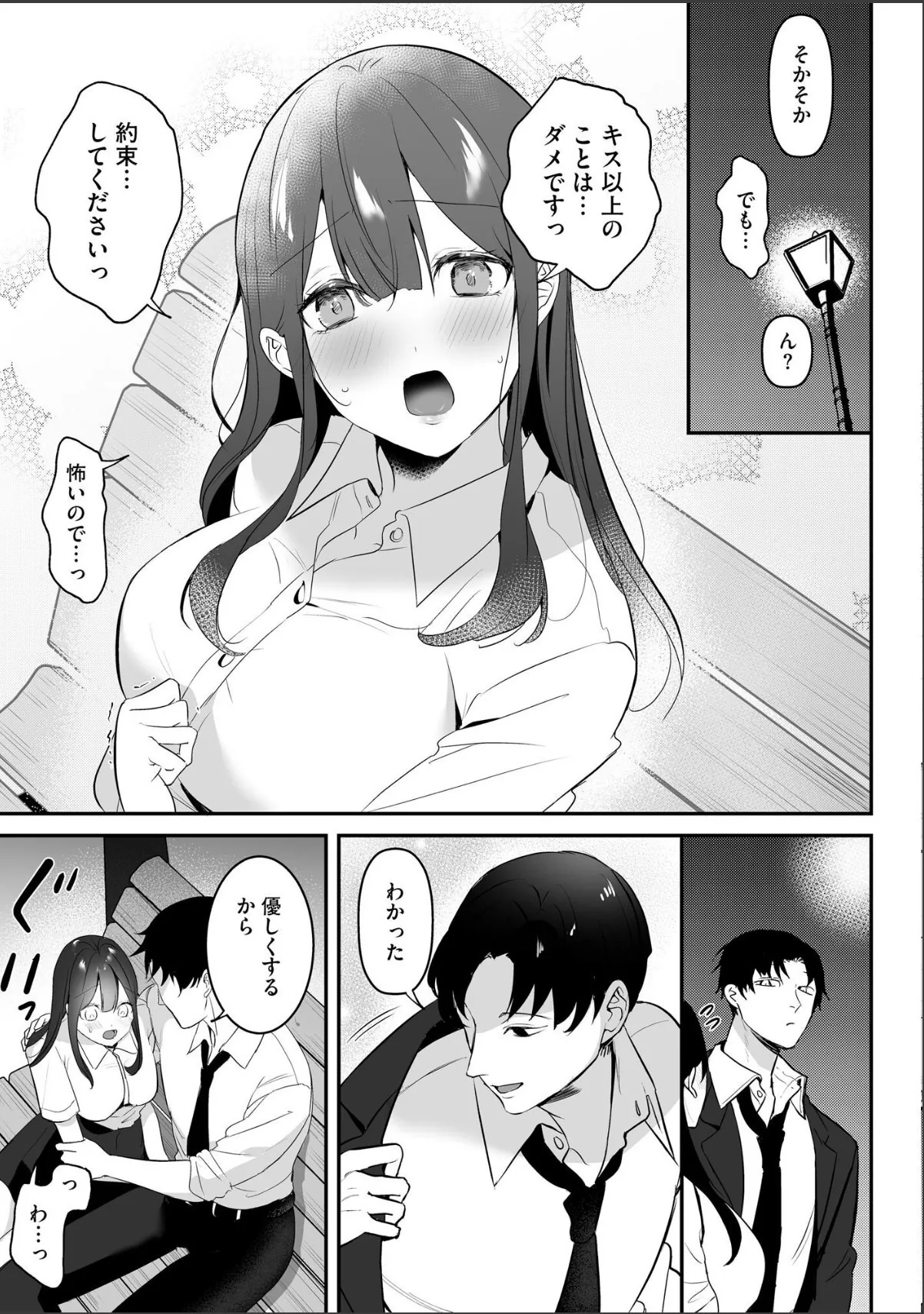 sample 9