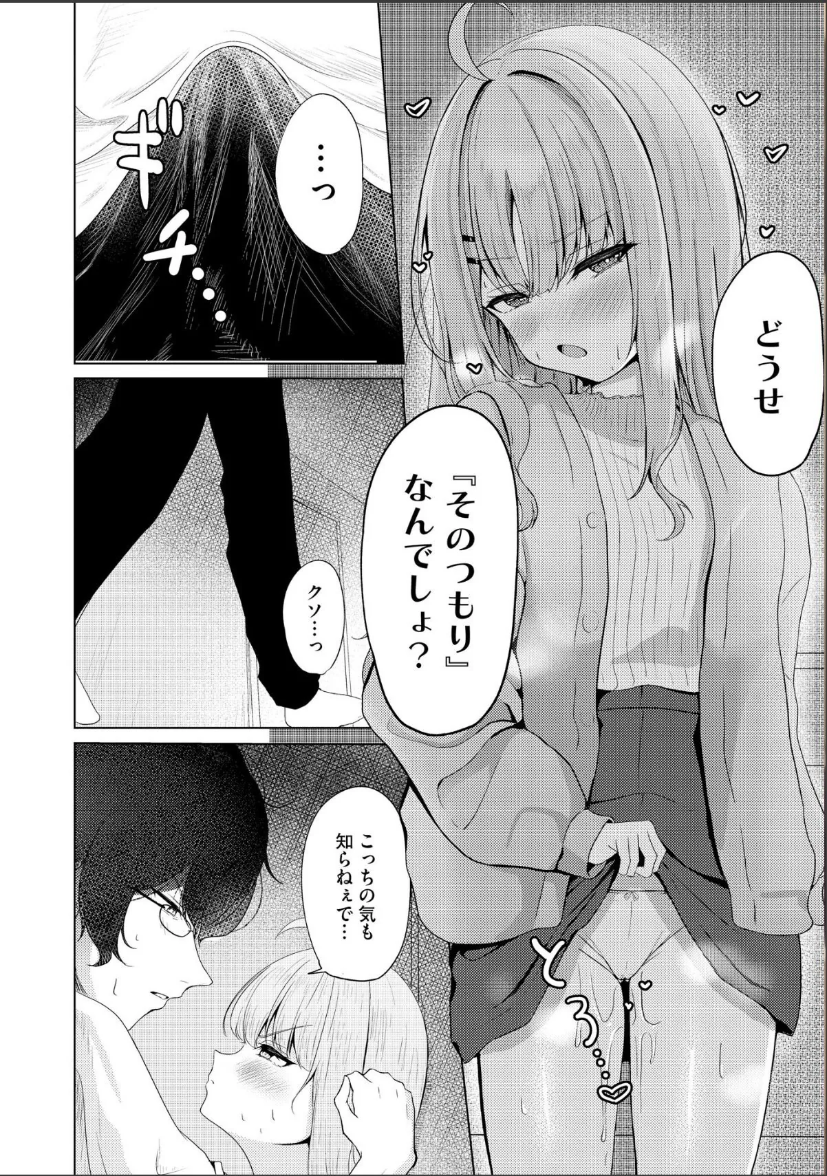 sample 4