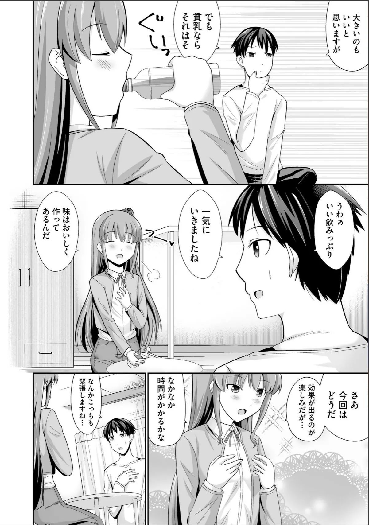 sample 6