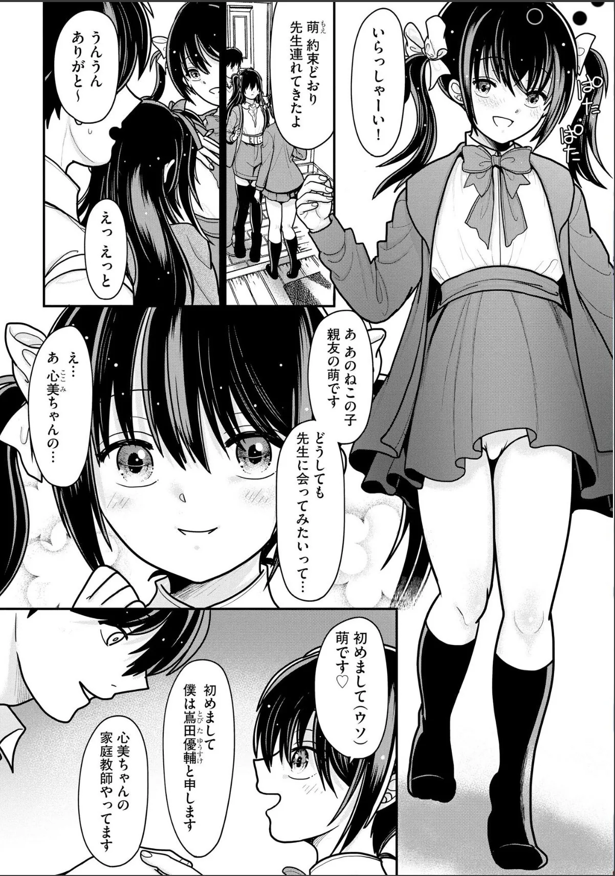 sample 8