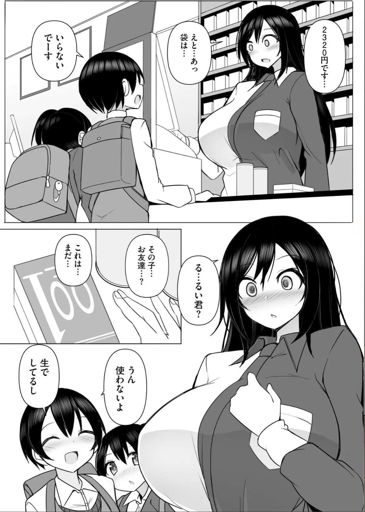 sample 10