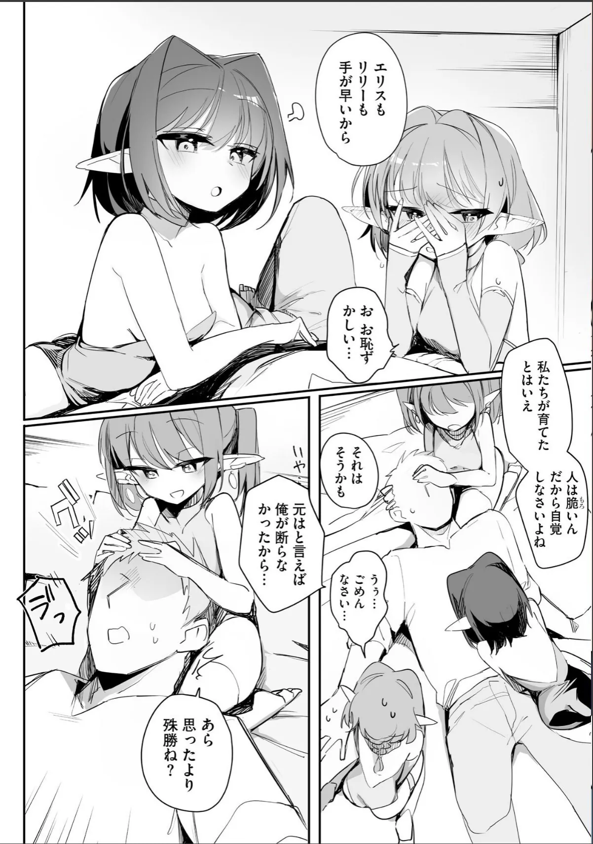 sample 12