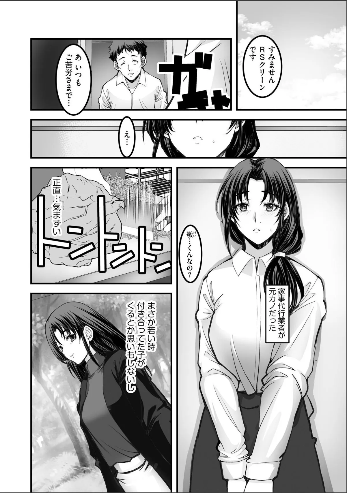 sample 4