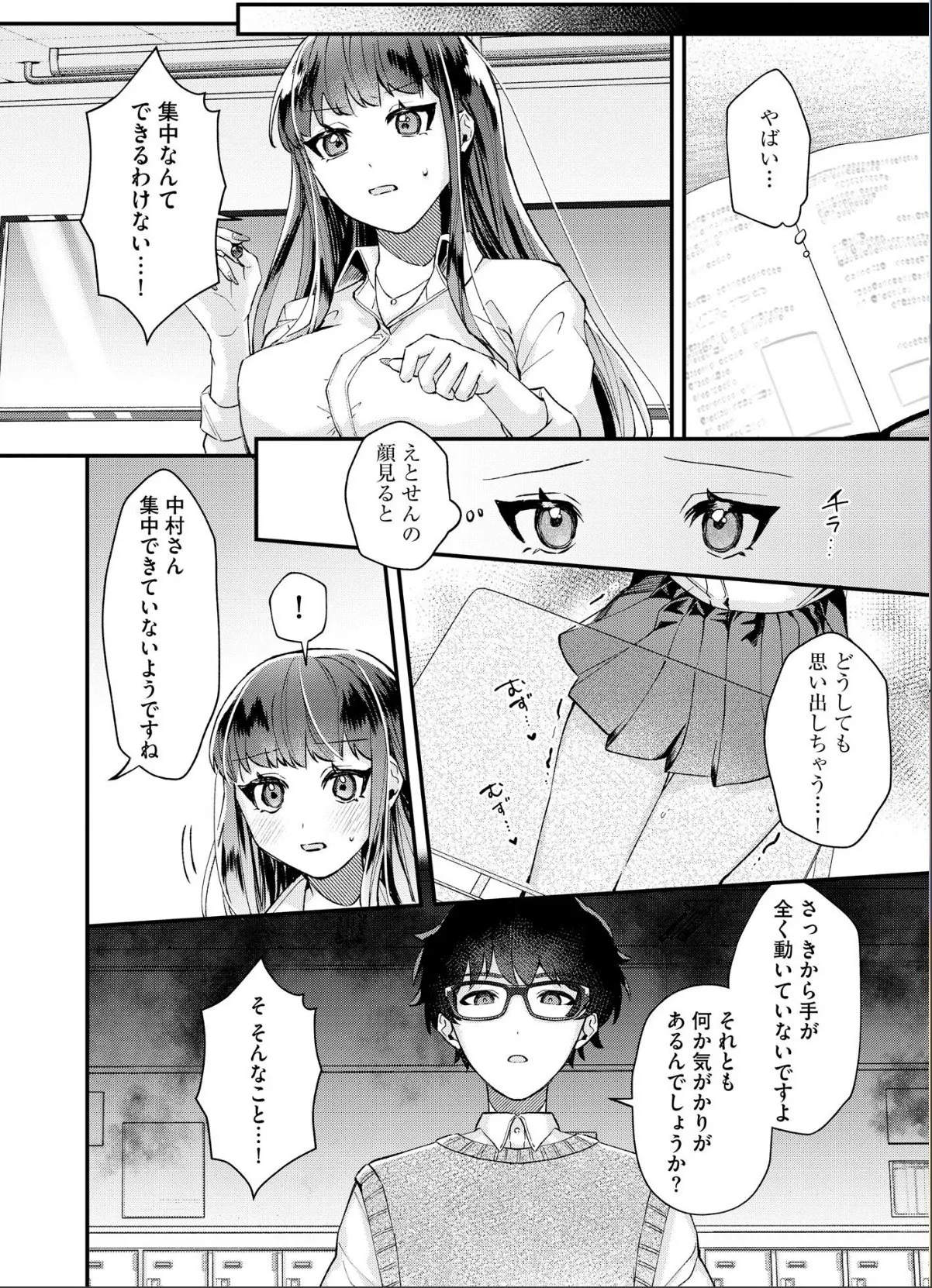 sample 8