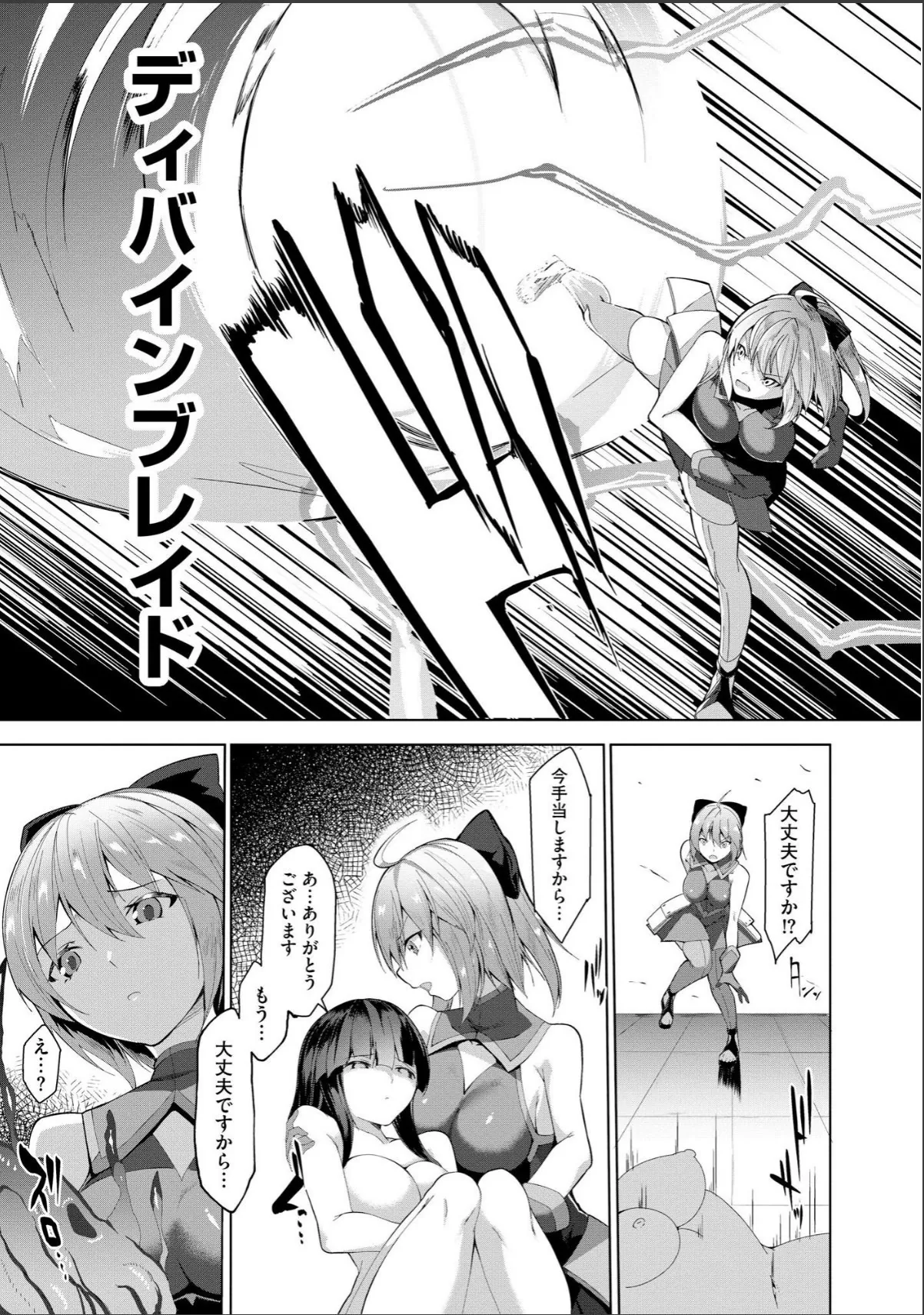 sample 9