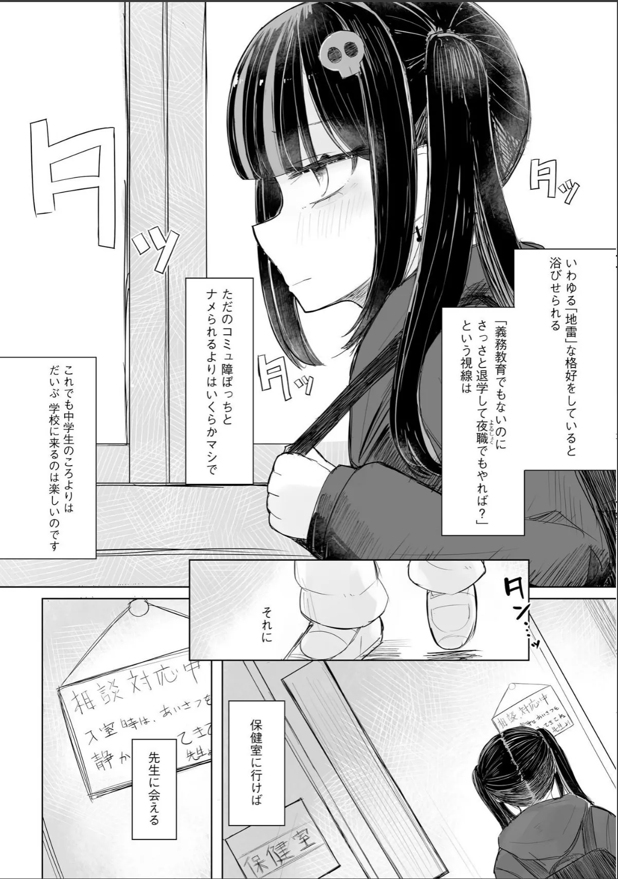 sample 10