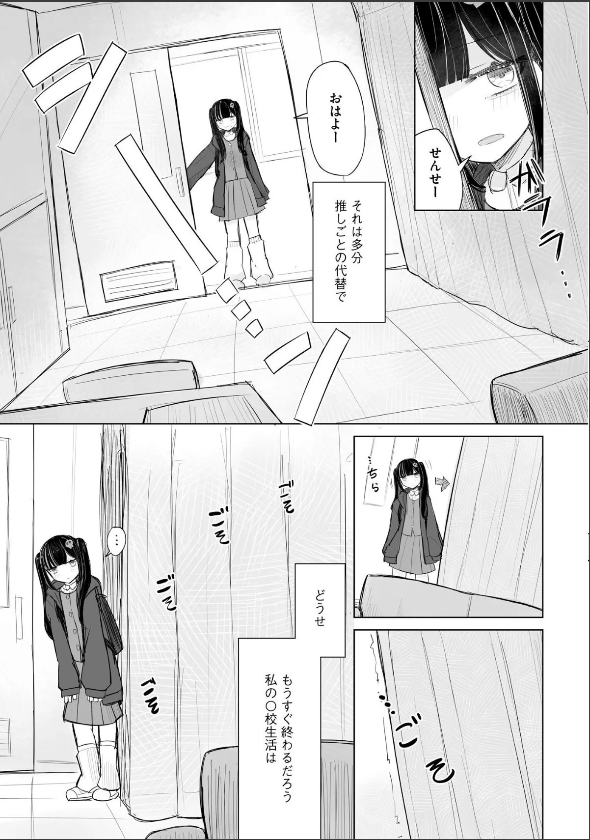 sample 11