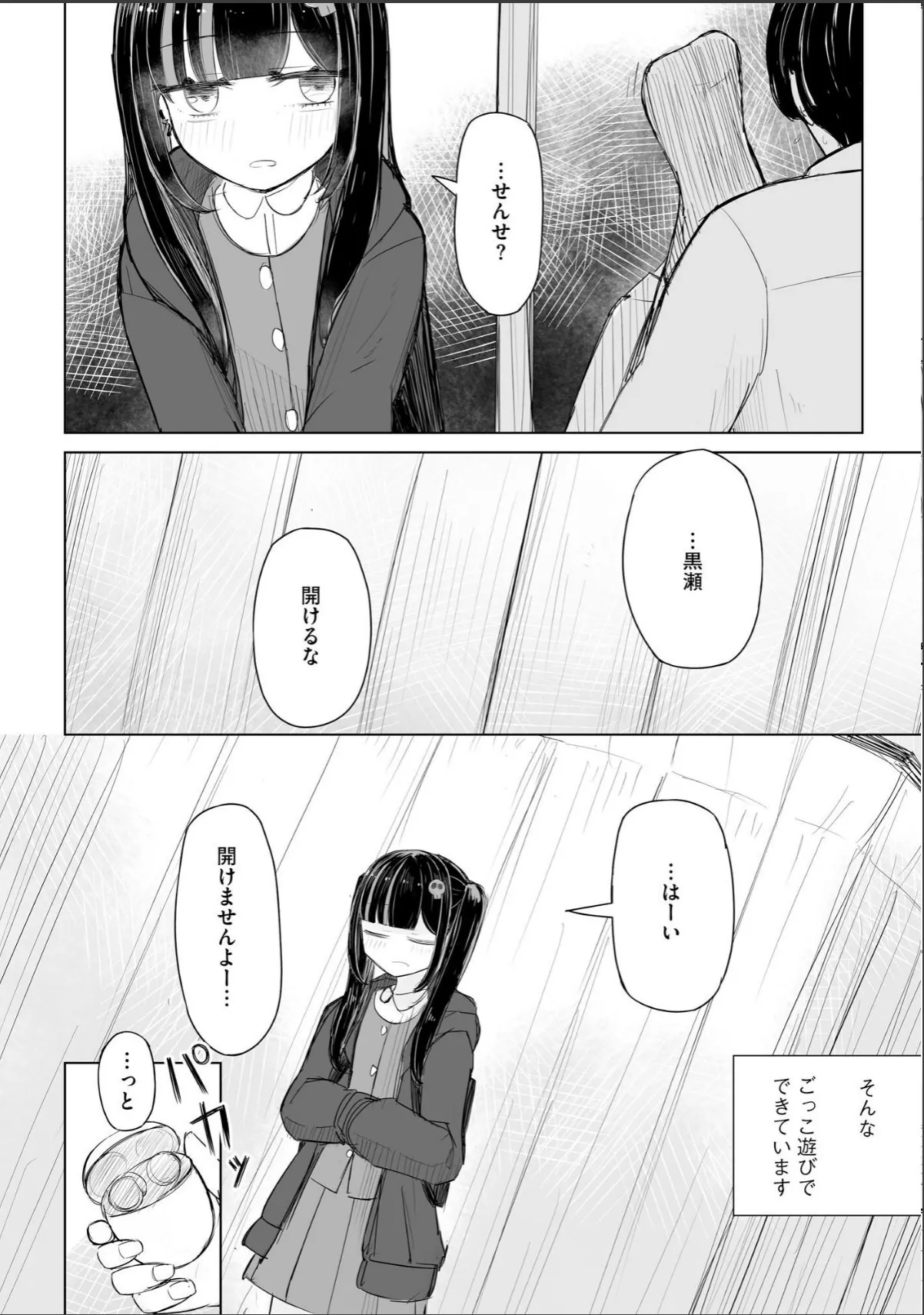 sample 12