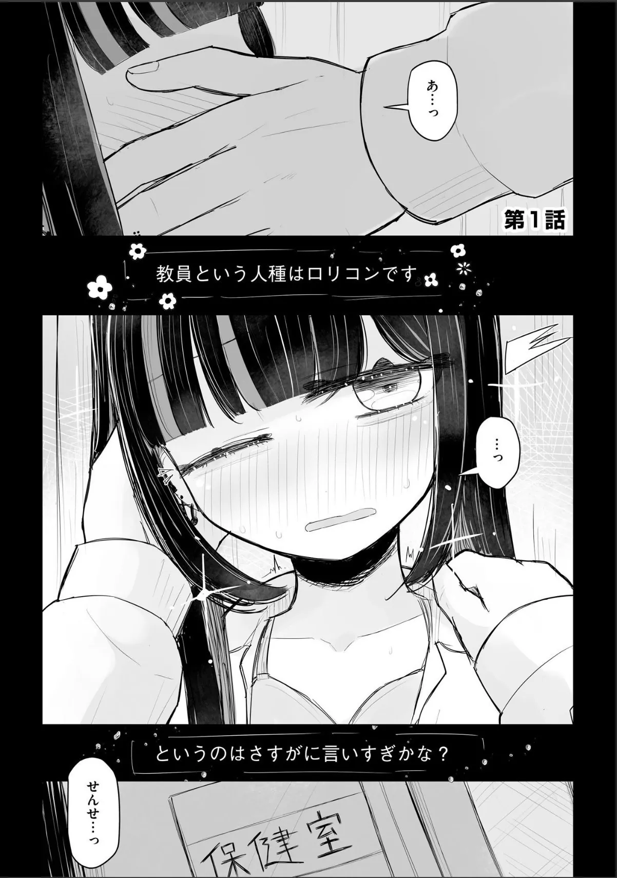 sample 5