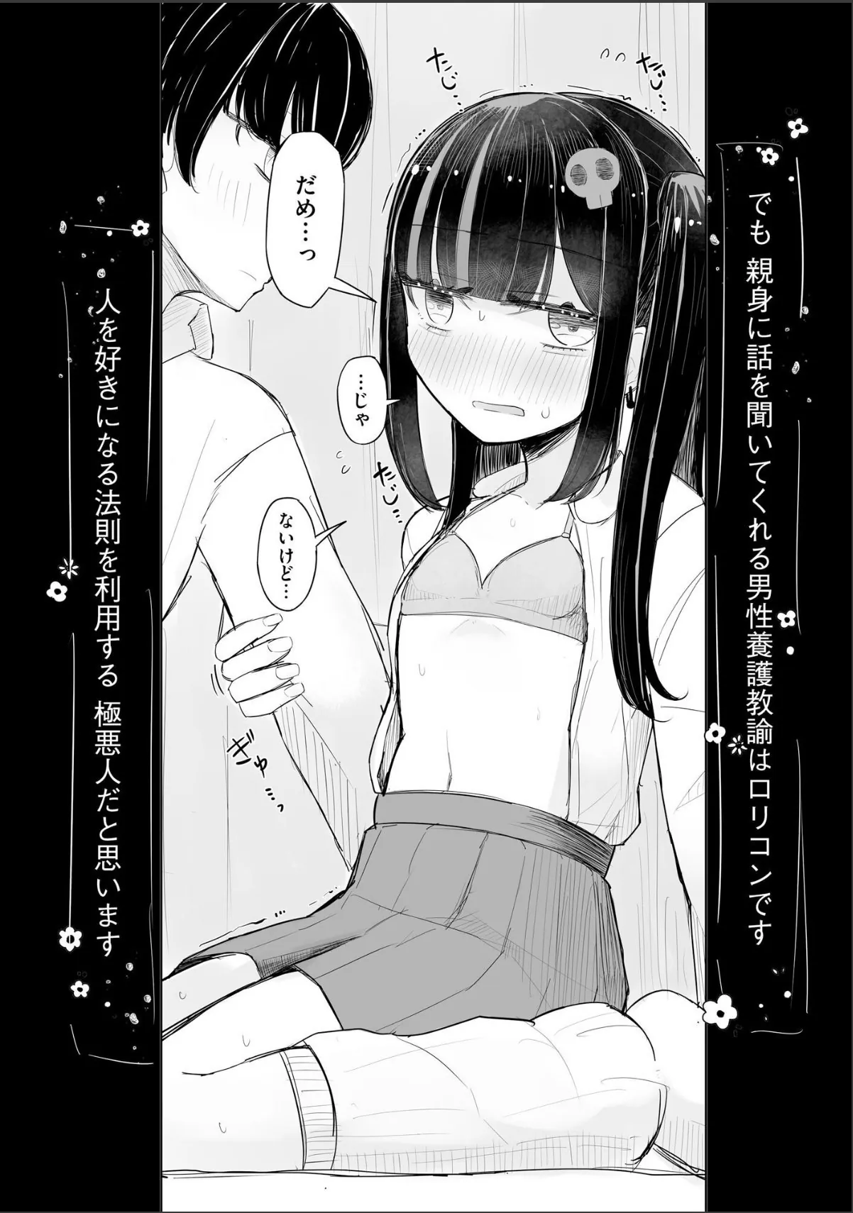 sample 6