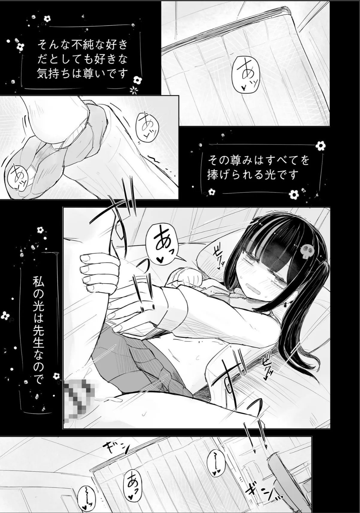 sample 7