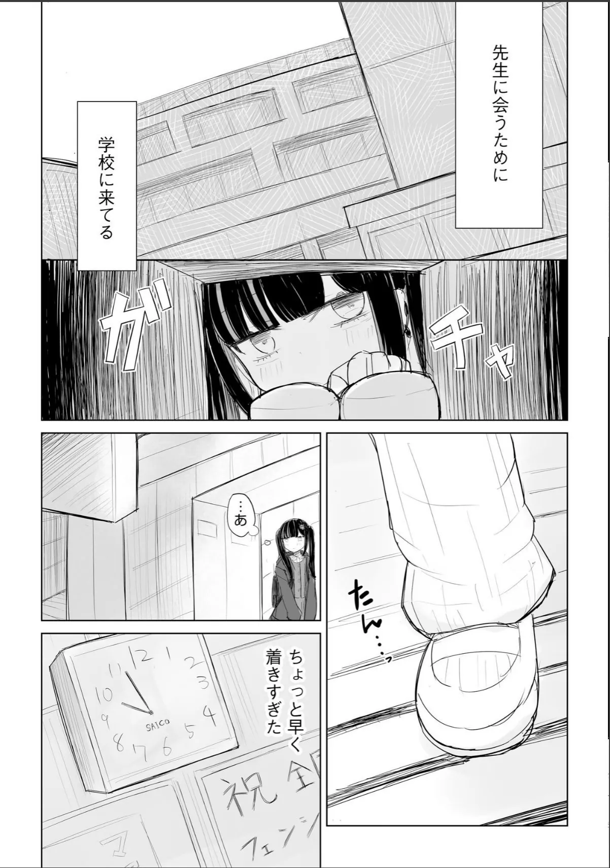 sample 8