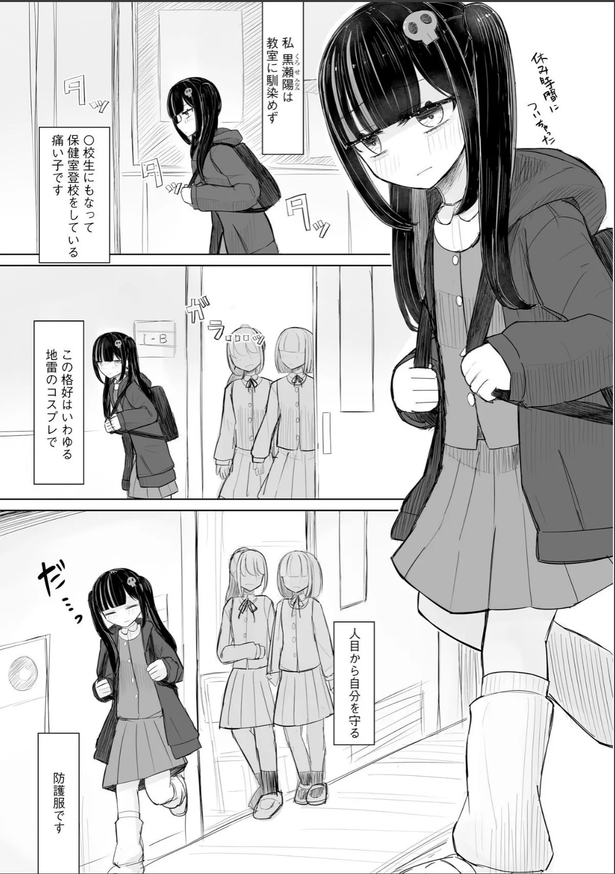 sample 9