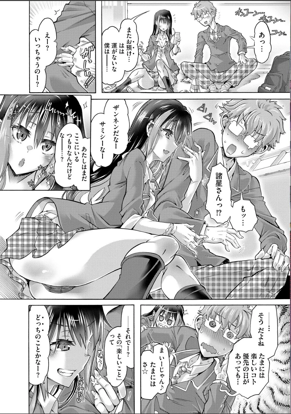 sample 12