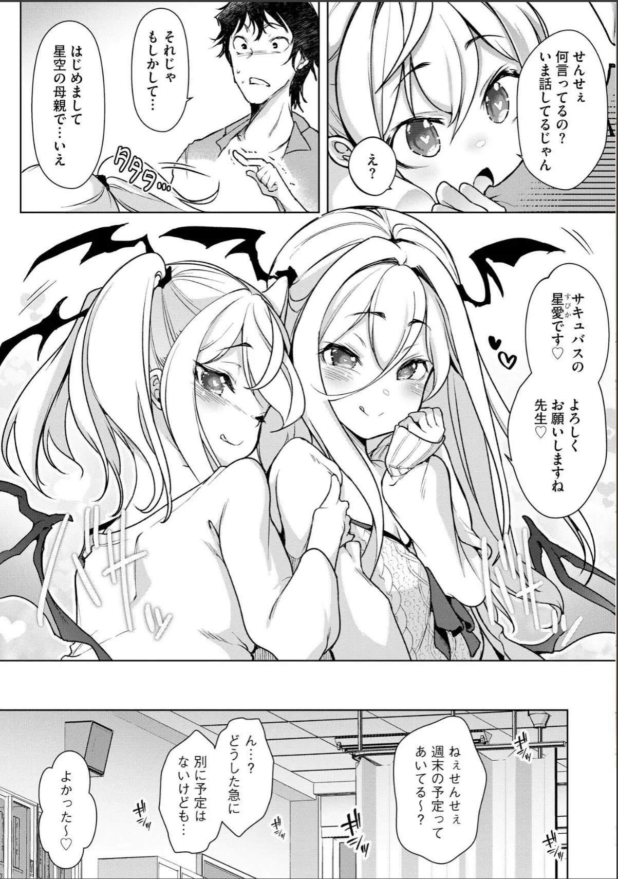 sample 4