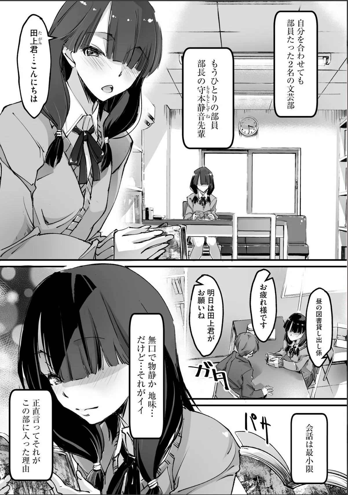sample 6