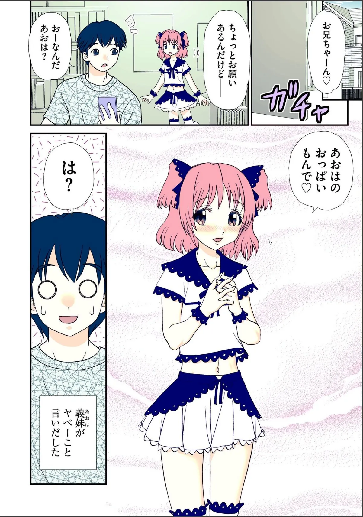 sample 8
