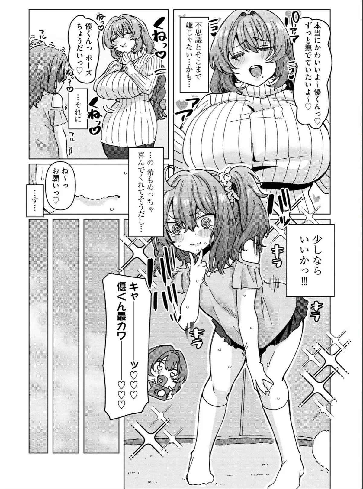 sample 10