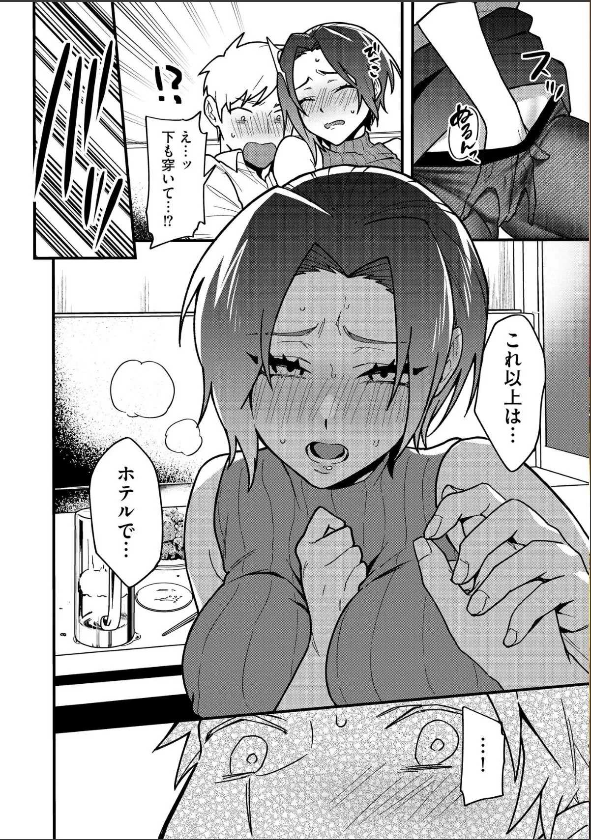 sample 12