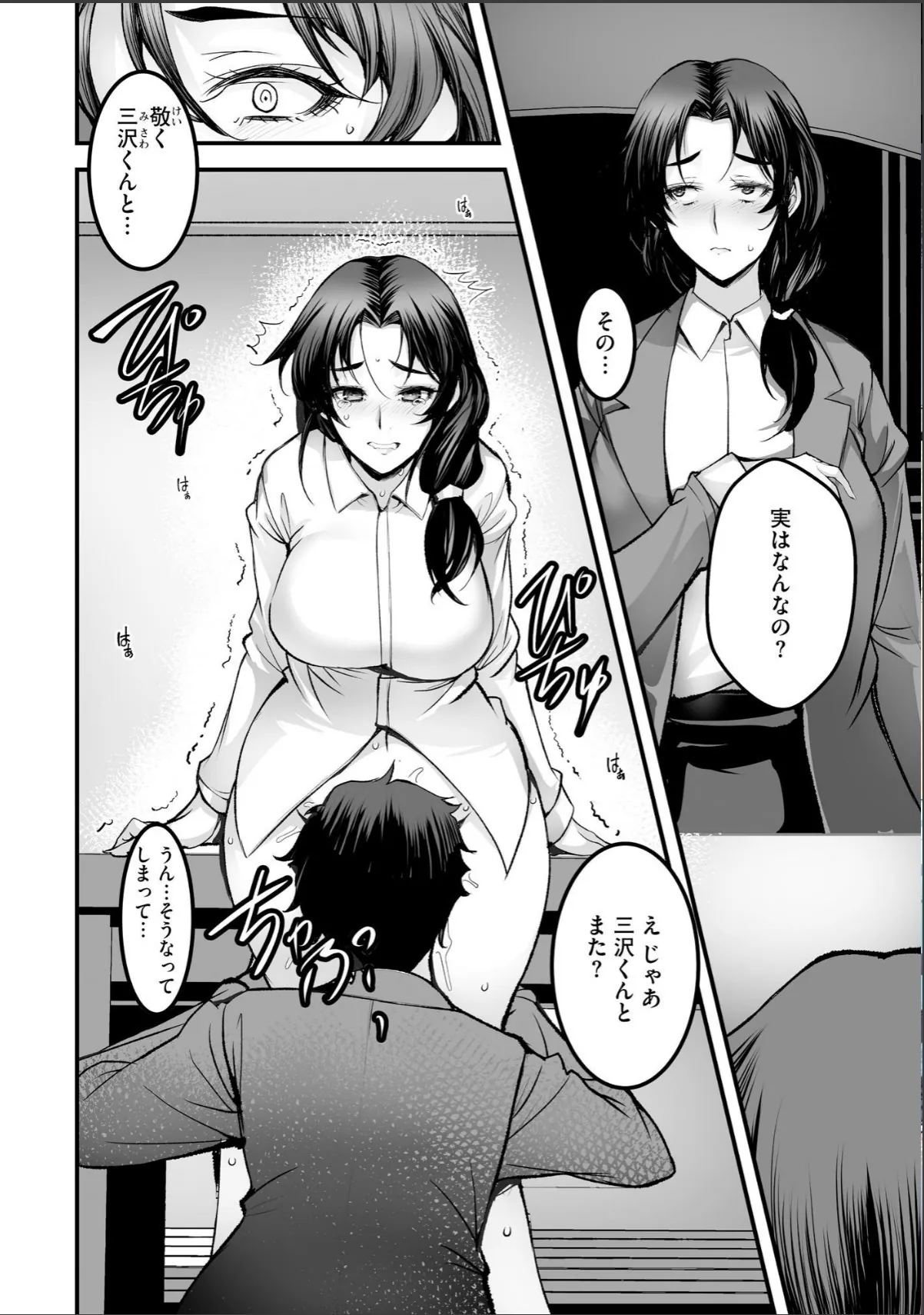 sample 6