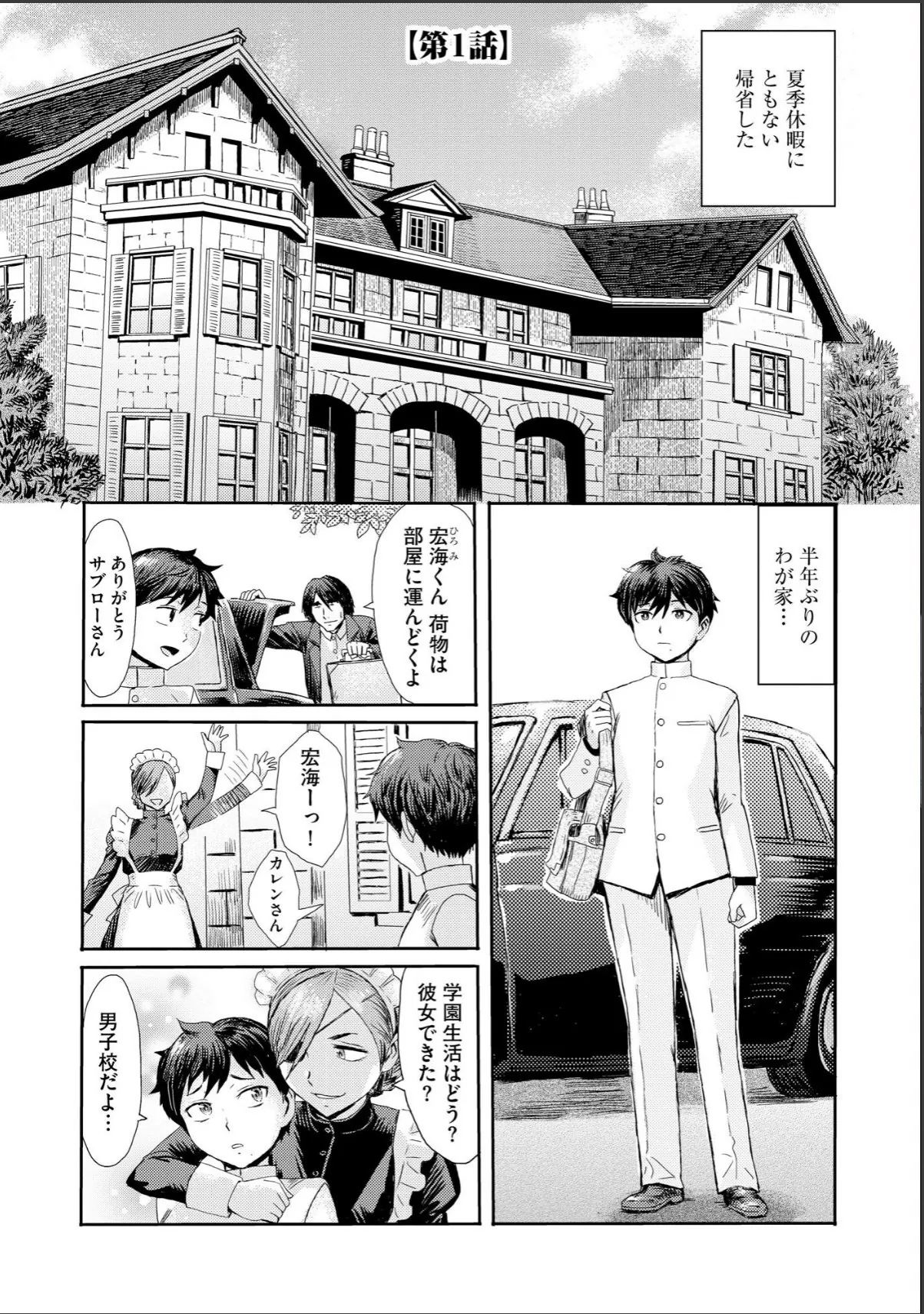sample 5