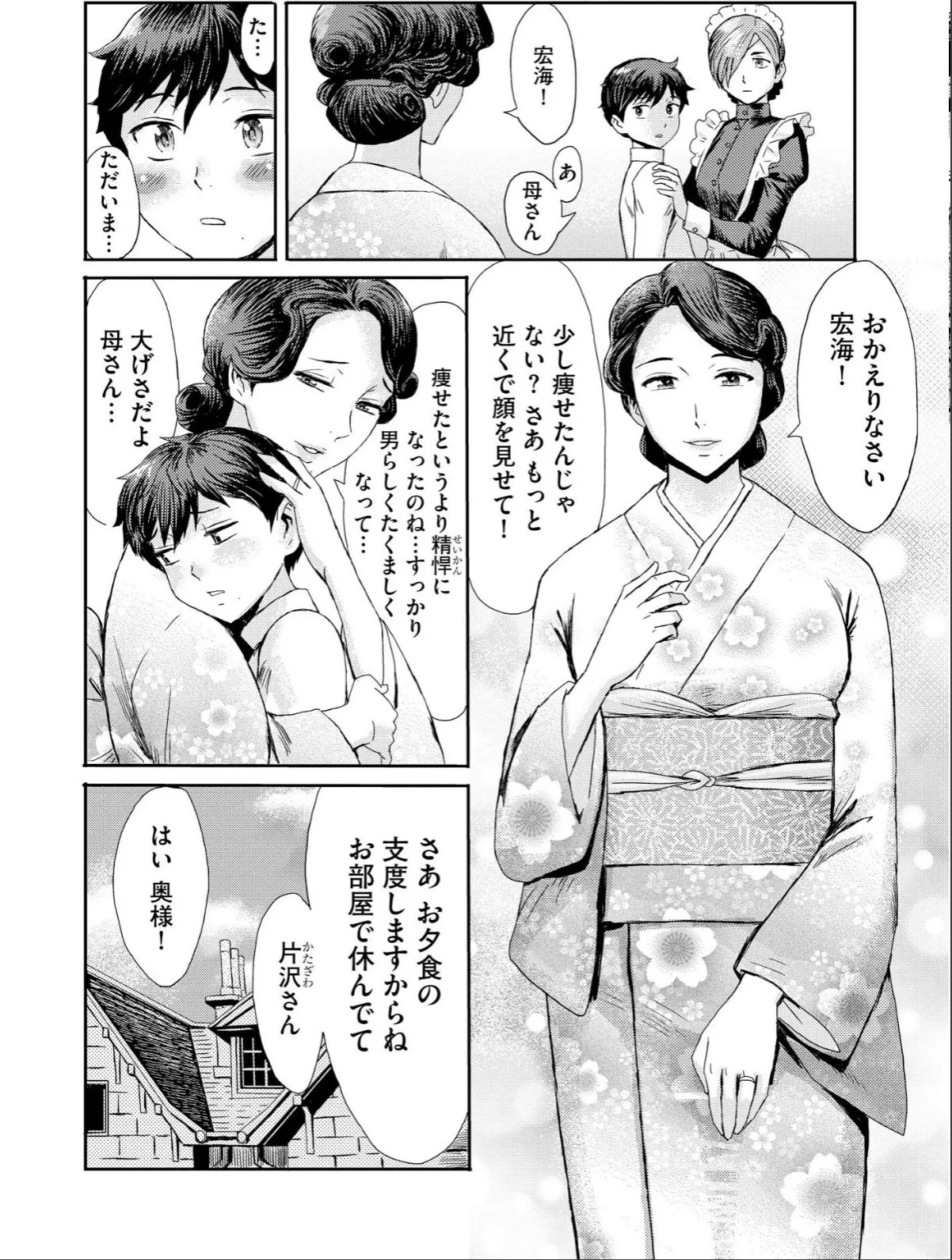 sample 6