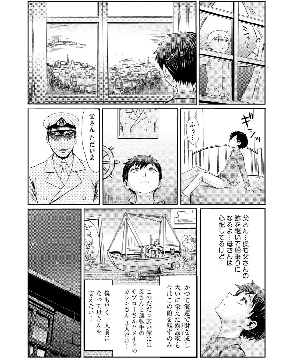 sample 7