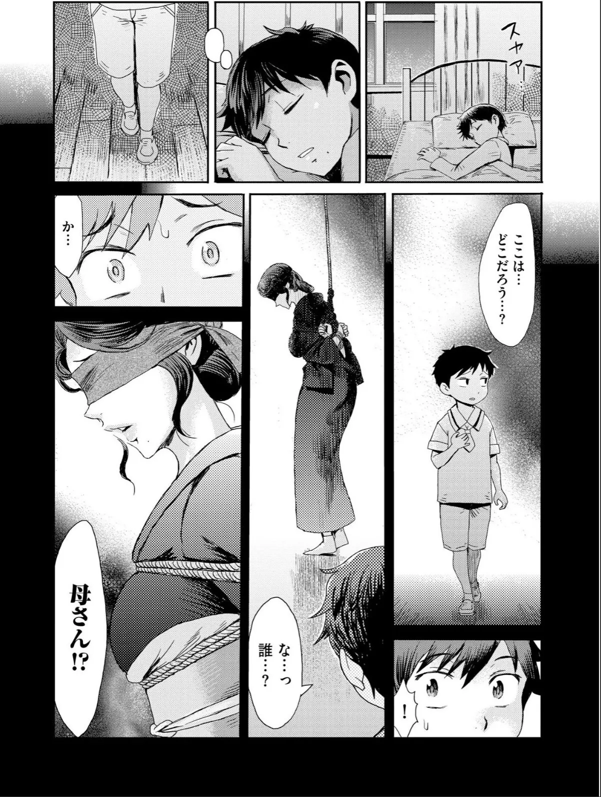 sample 8