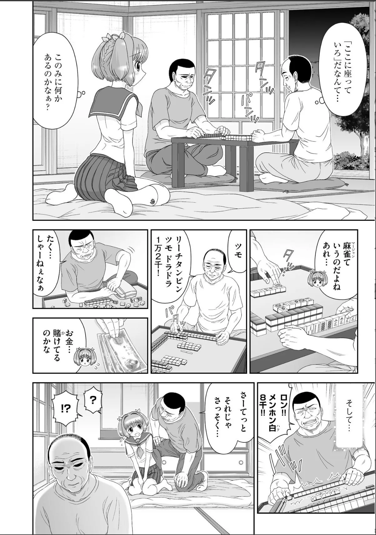 sample 10