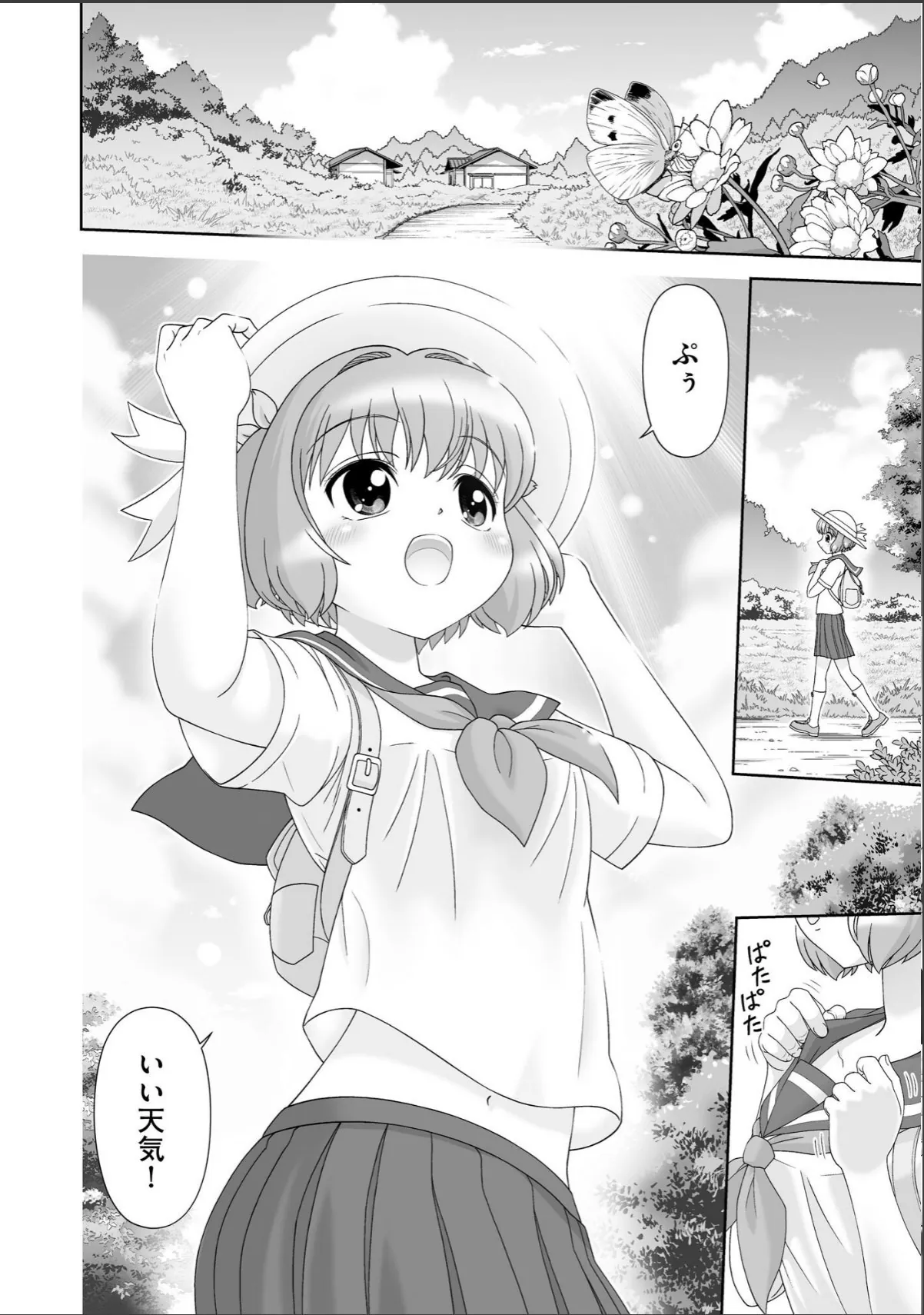 sample 6