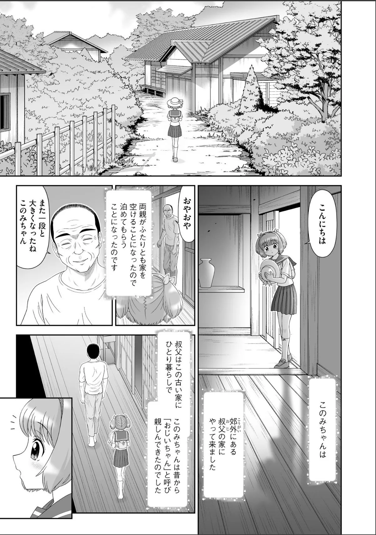 sample 7