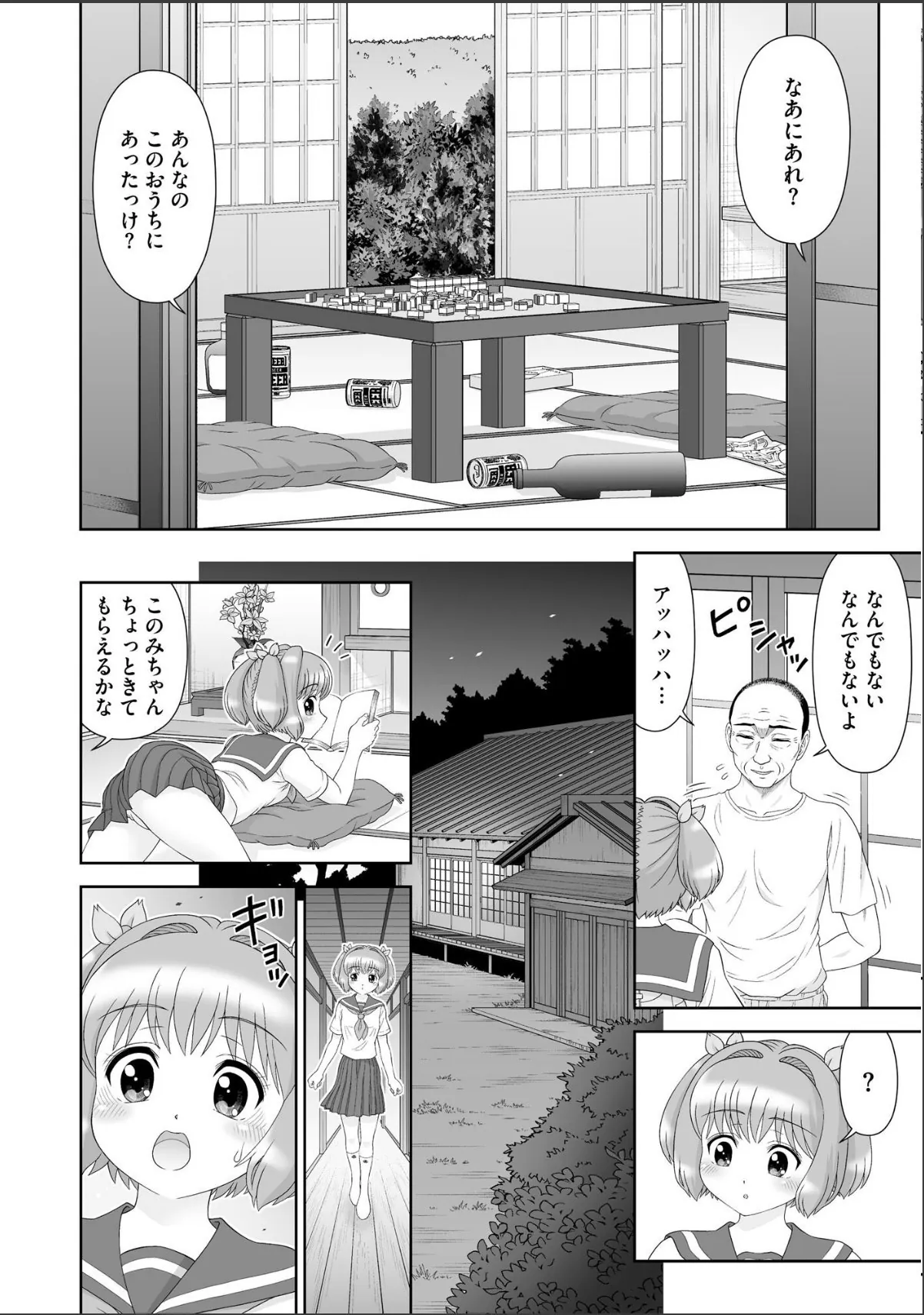 sample 8