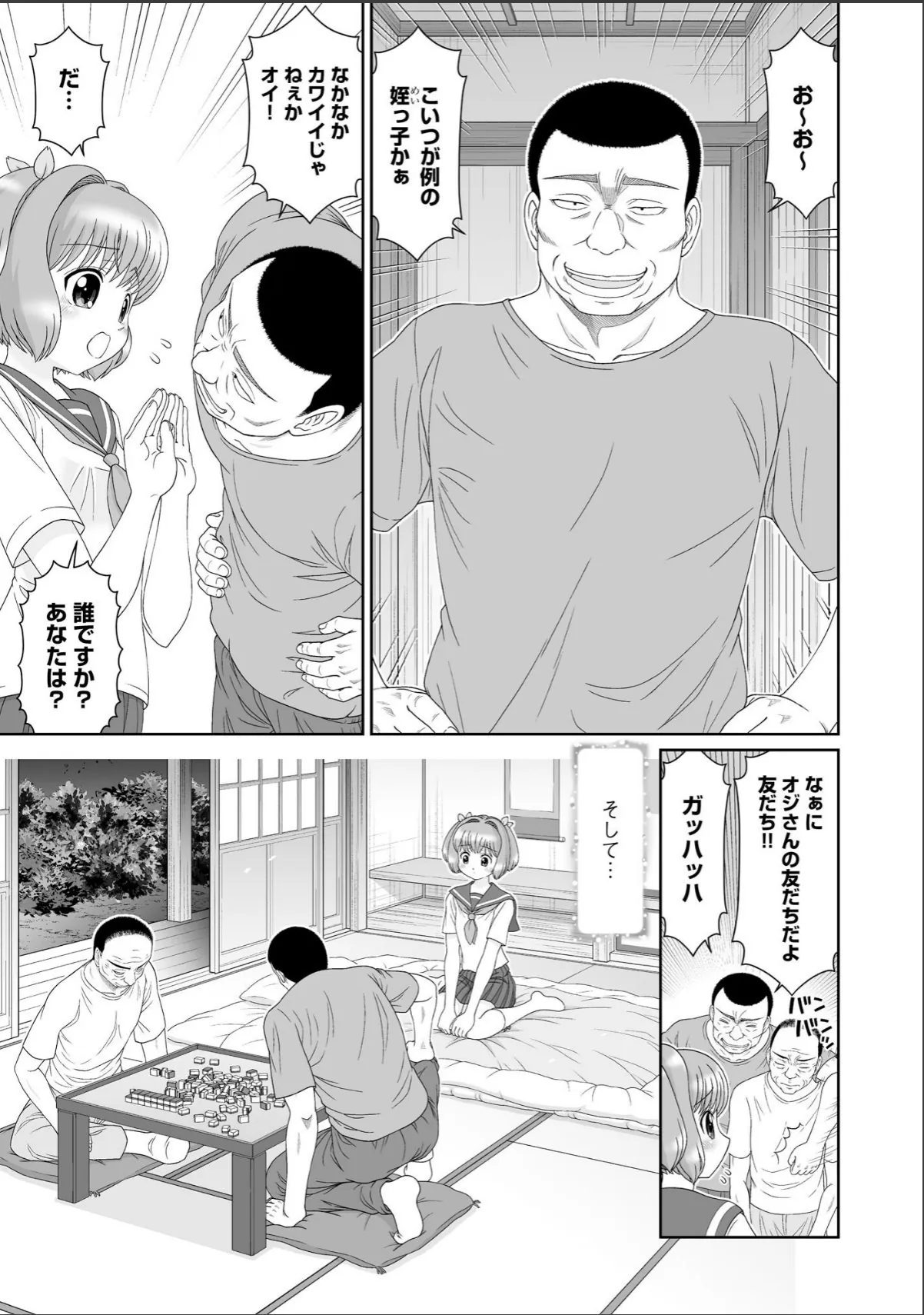 sample 9