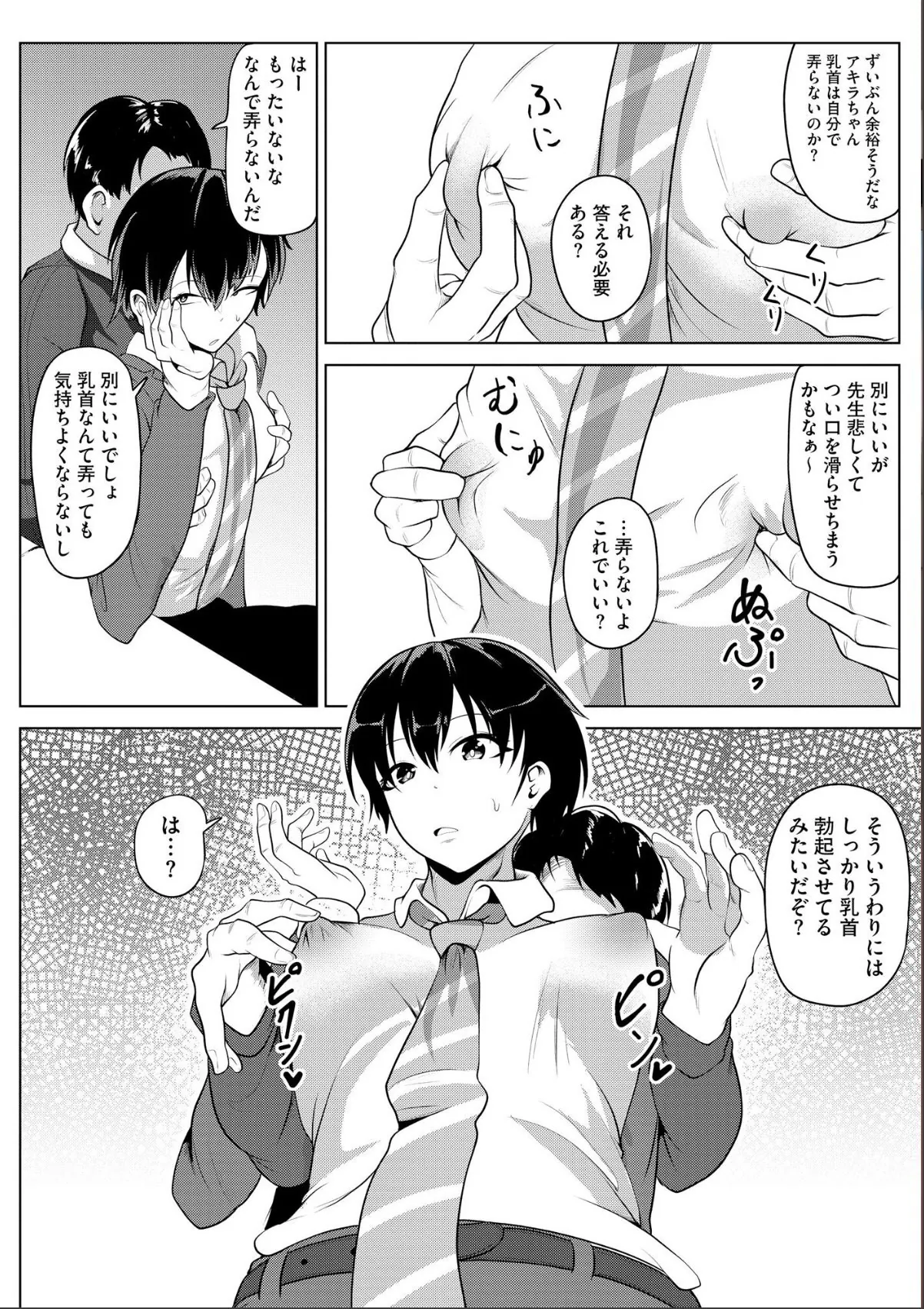 sample 10