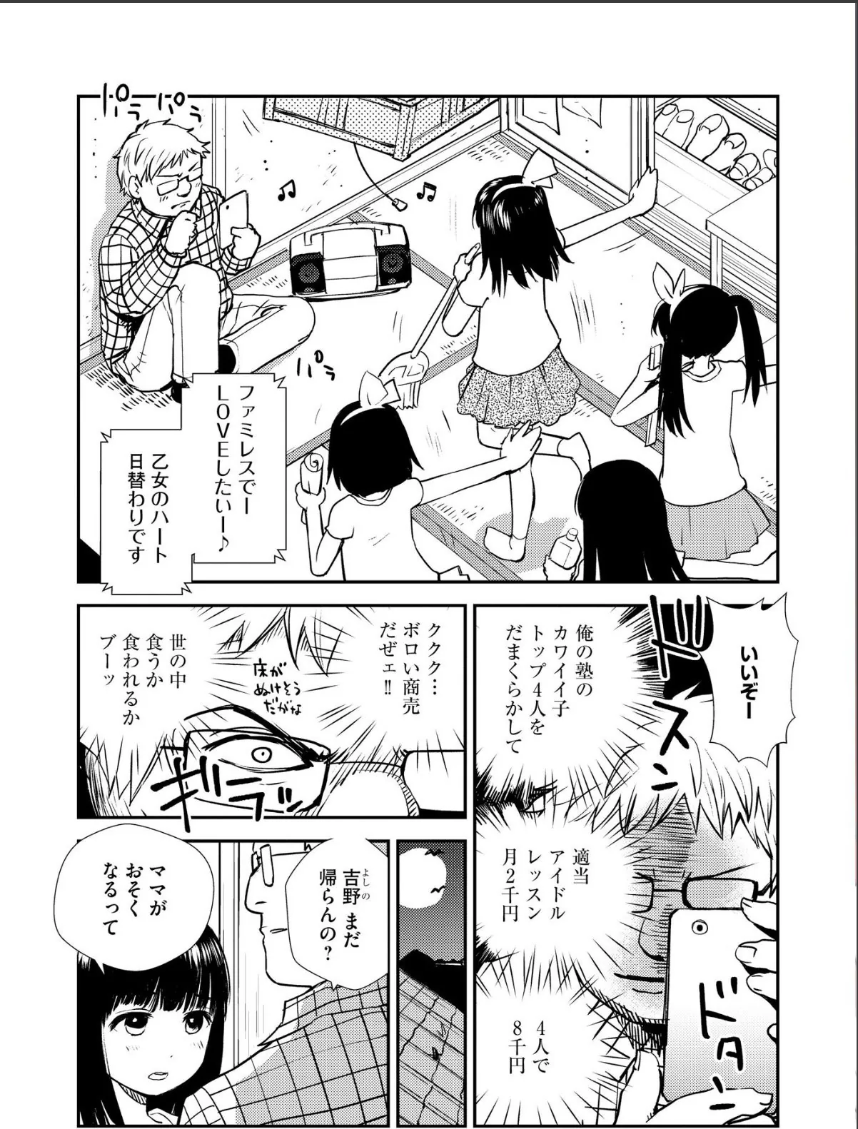 sample 12