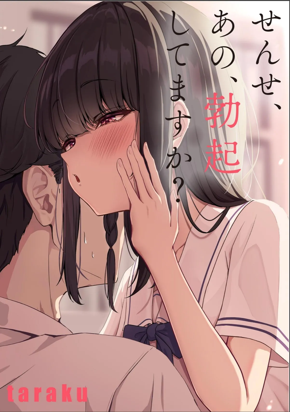 sample 3