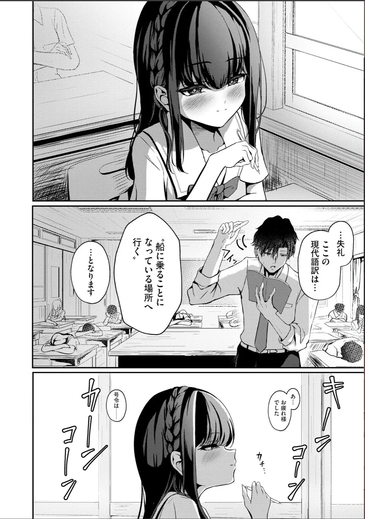 sample 4