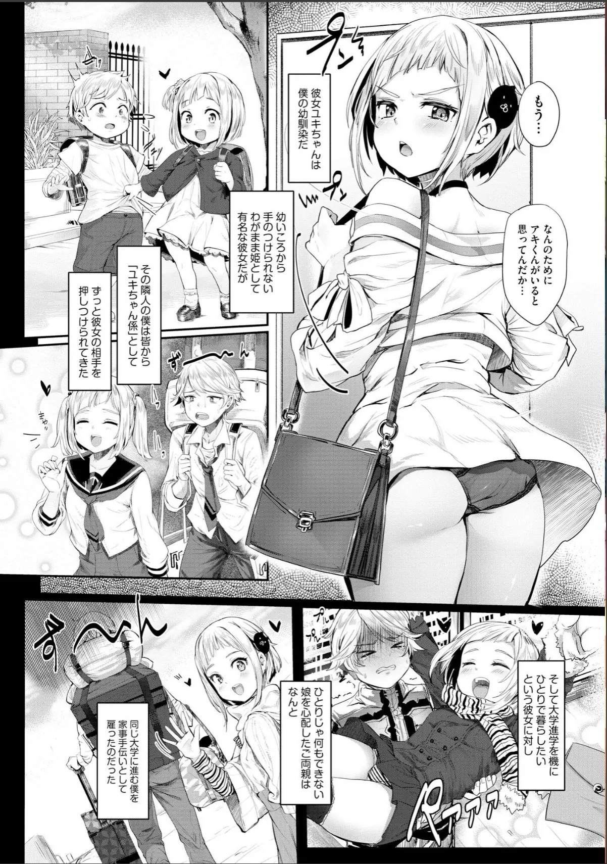 sample 6