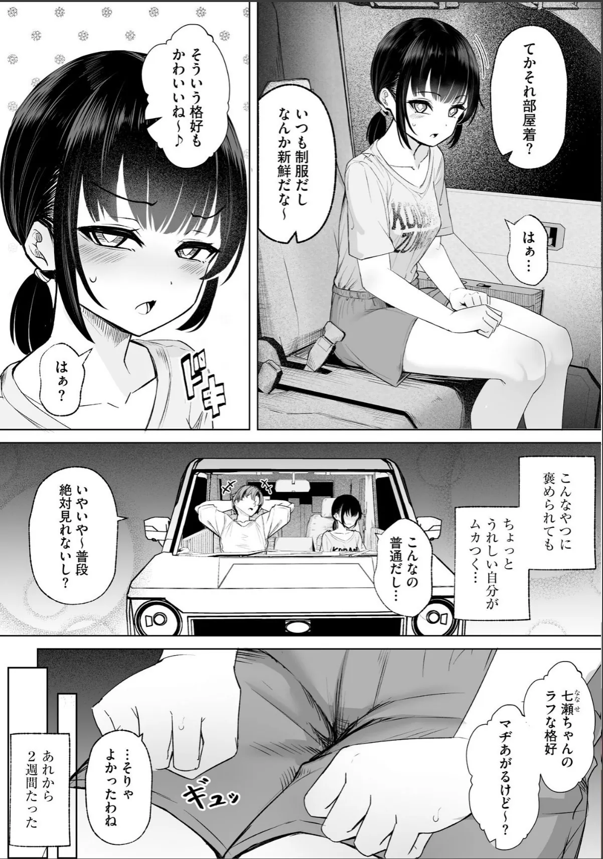 sample 8