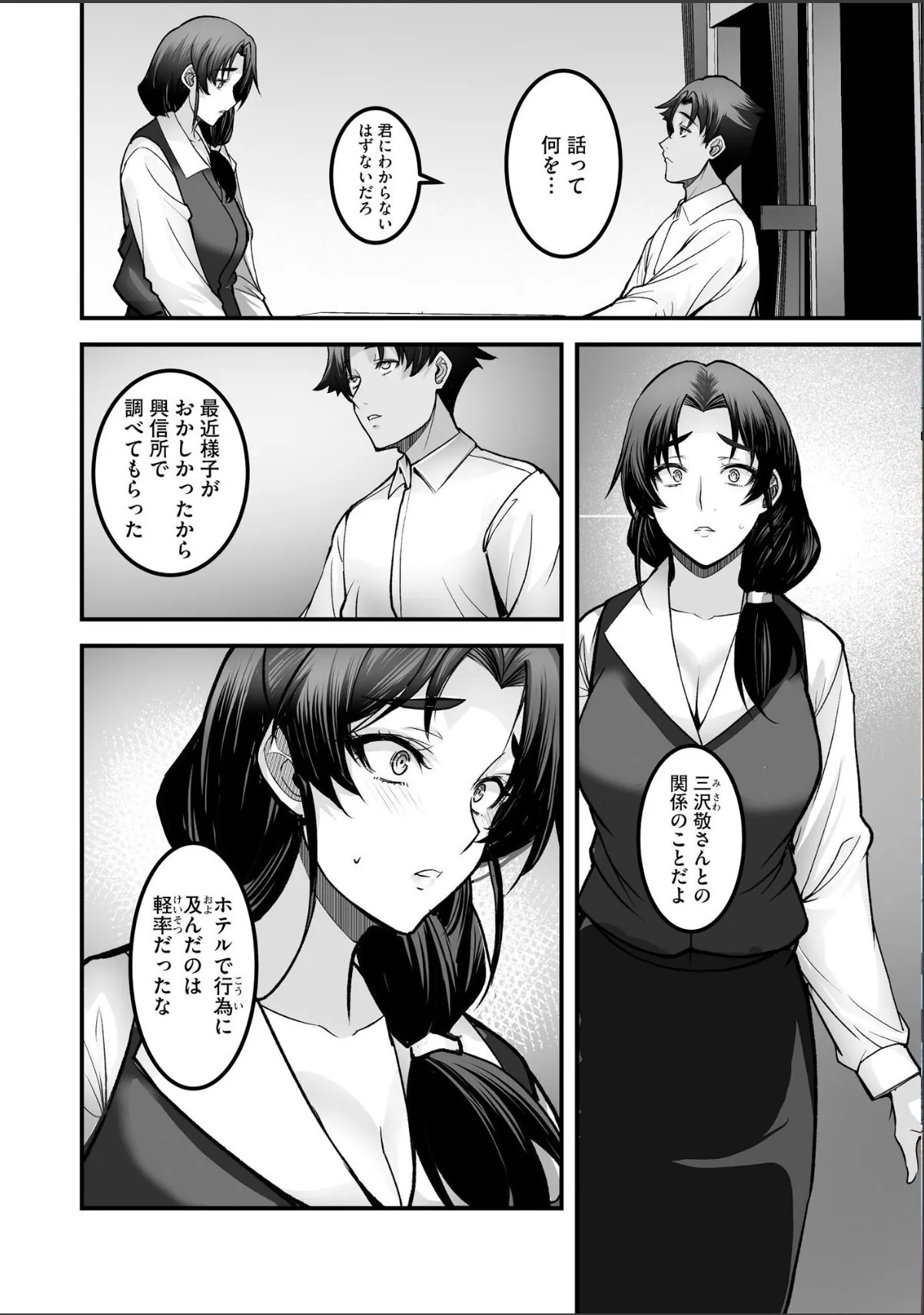 sample 10