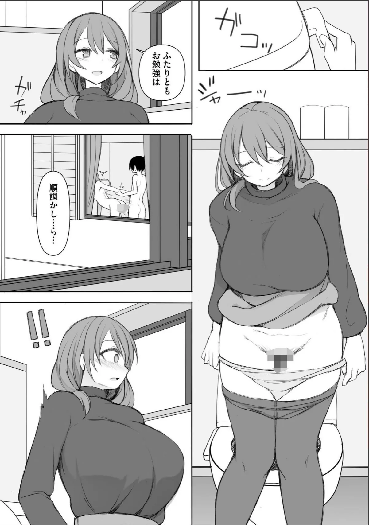 sample 12