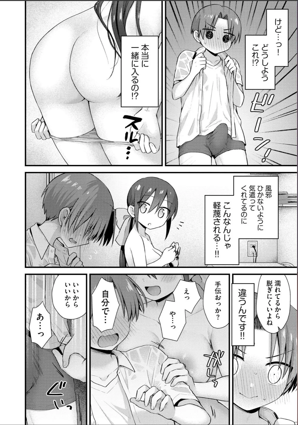 sample 4
