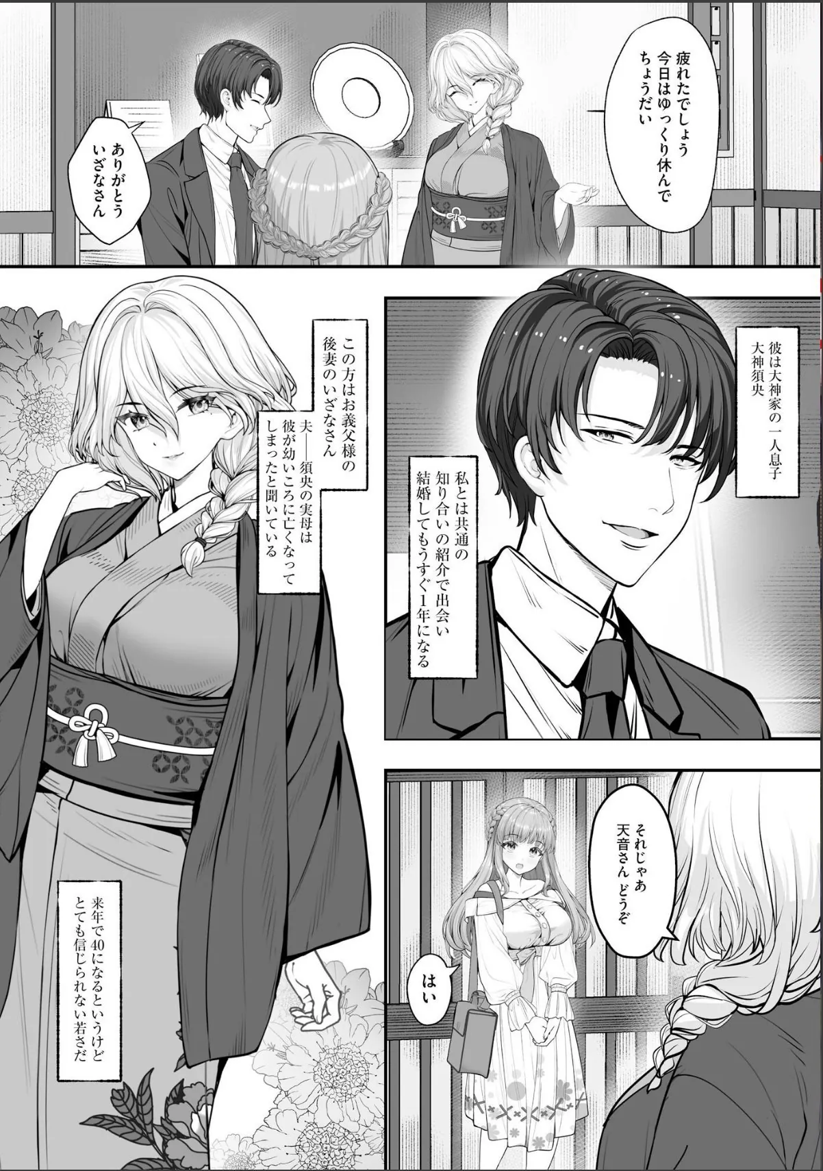 sample 8