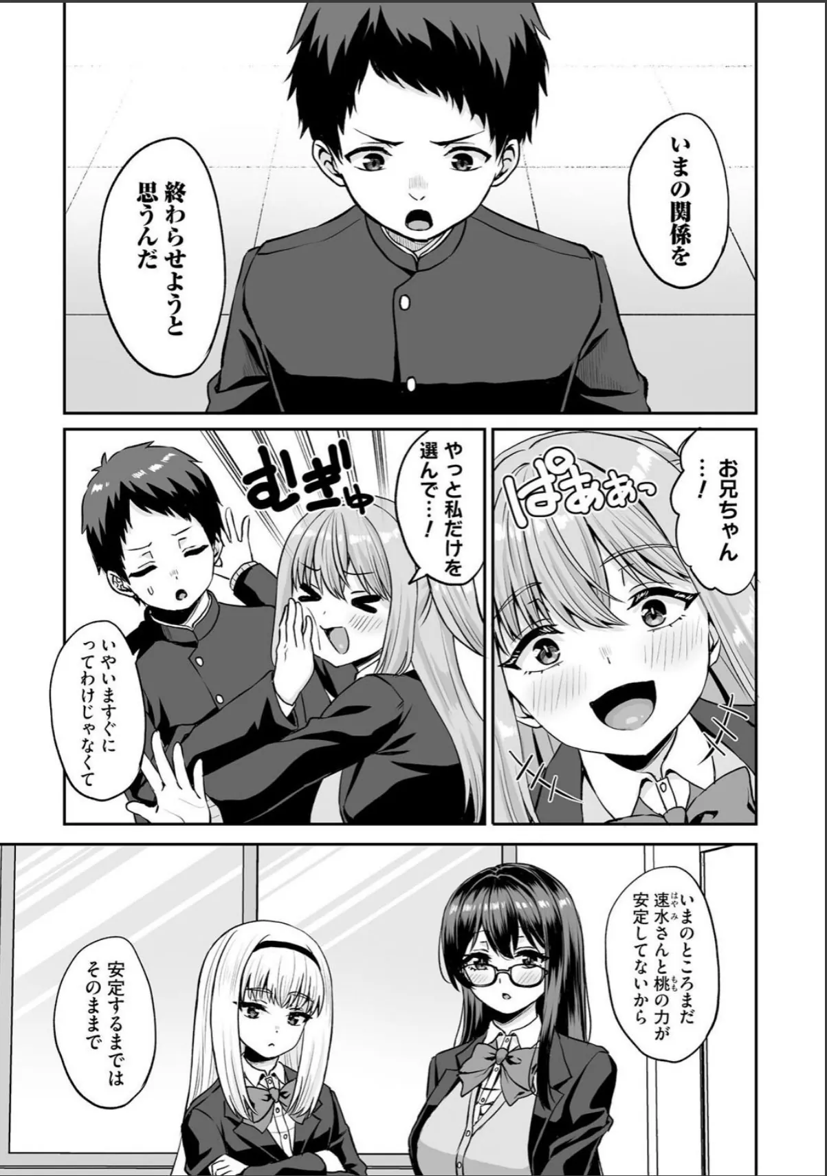 sample 3