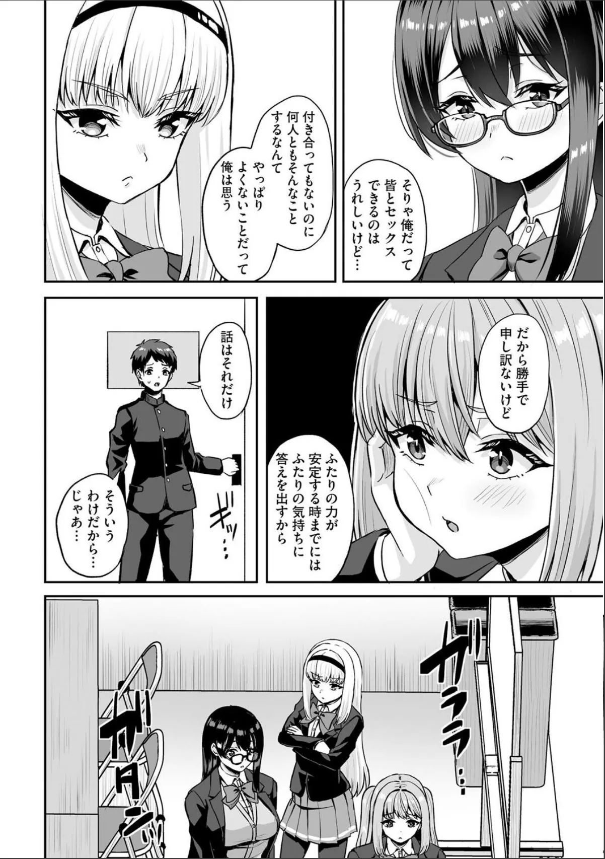 sample 4
