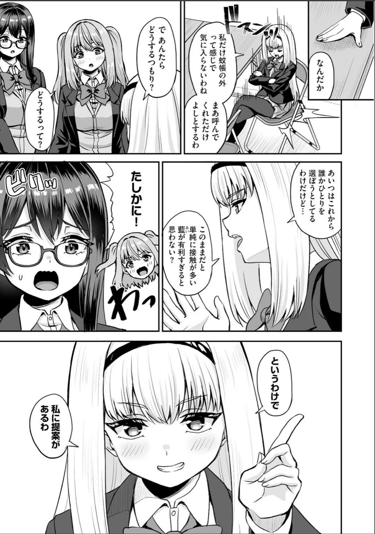 sample 5