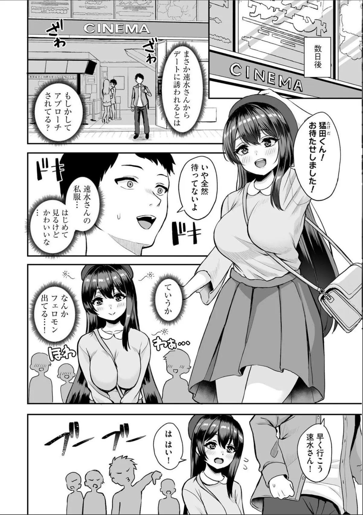 sample 6